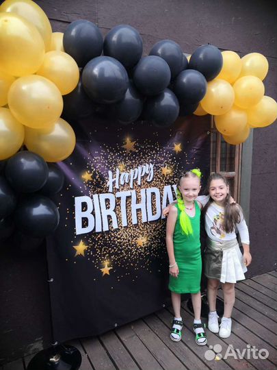 Банер на день рождения