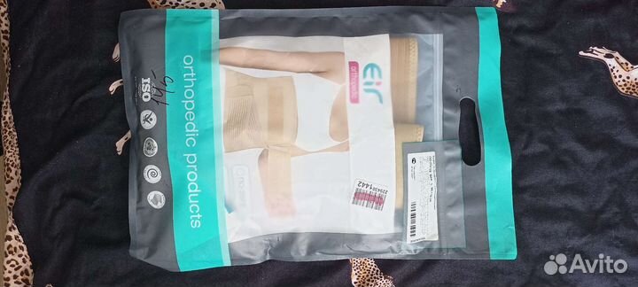 Бандаж послеоперационный абдоминальный