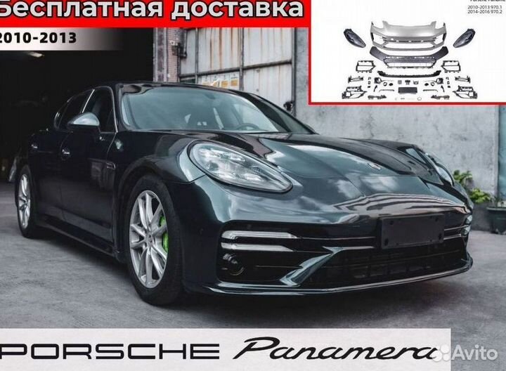 Facelift Porsche Panamera 970.1, 970.2 в 2021 GTS