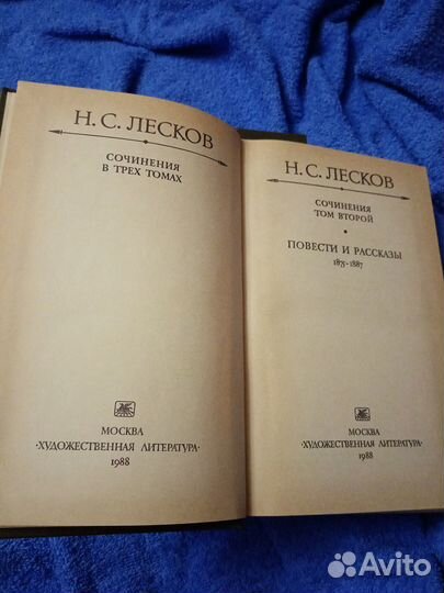Старинные книги