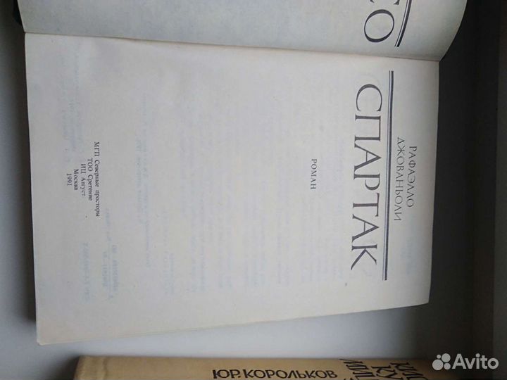 Книги