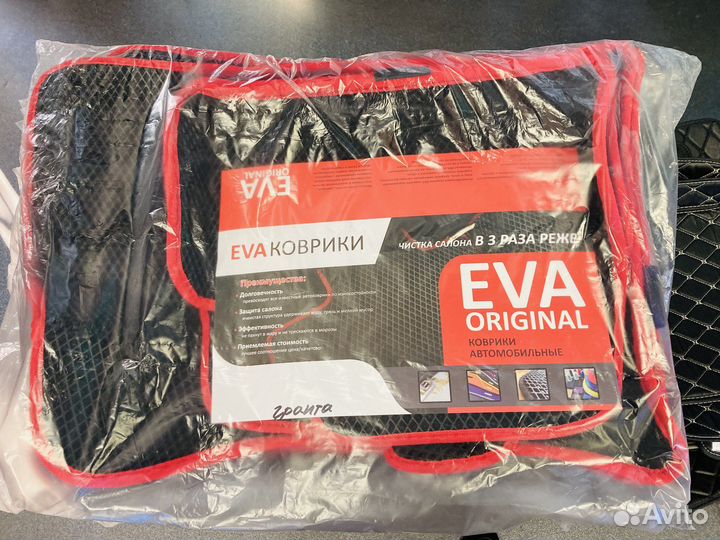 Коврики 3D Eva с бортами гранта калина