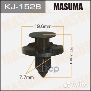 Клипса автомобильная (автокрепеж) (мин. 50 шт.)