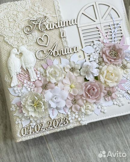 Альбом свадебный