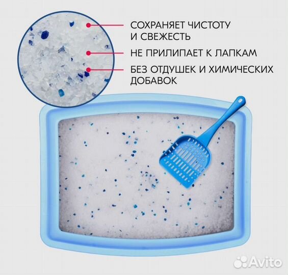 Наполнитель для кошачьего туалета силикагель 7.6