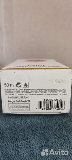 Туалетная вода Forever and ever Dior