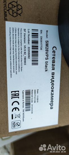 Сетевая видеокамера Model: SM28VPS black