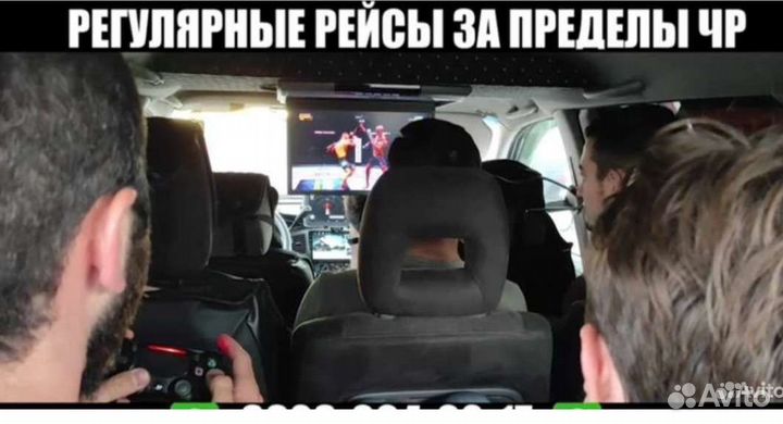 Пассажирские перевозки минивэн