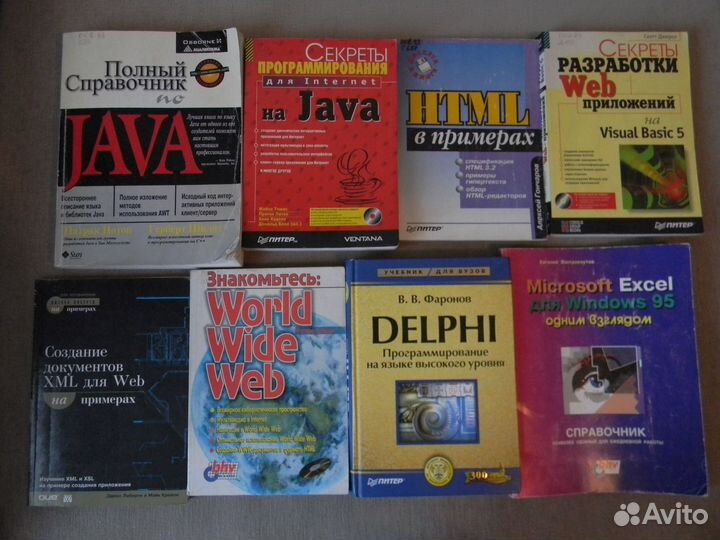 Книги по програмированию и информатике