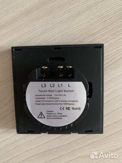 Сенсорные выключатели и розетки