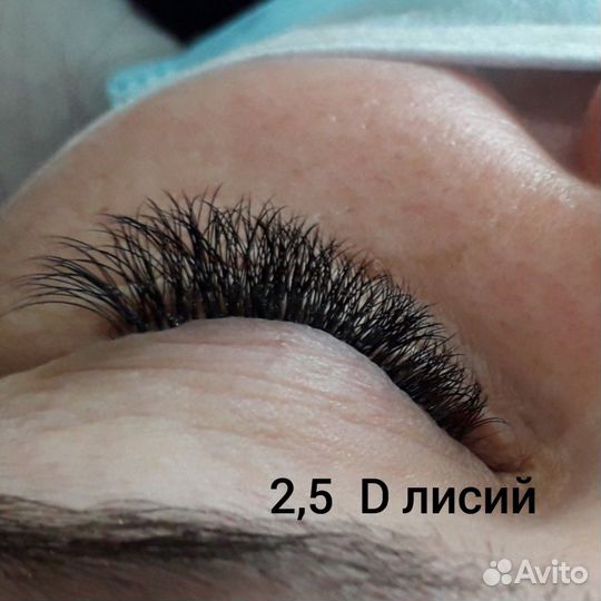 Наращивание ресниц