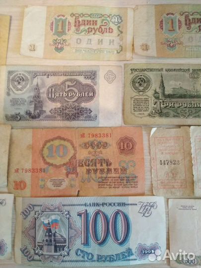 Купюры СССР 1961, Россия 1993, билет Москва1994