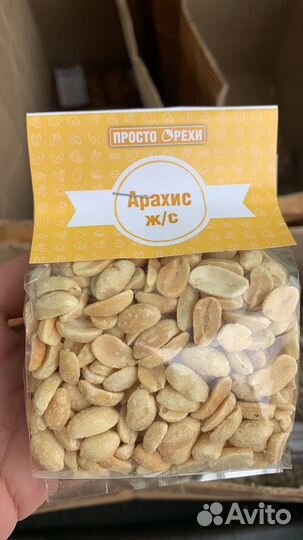 Орехи сухофрукты Ищем дилеров/точки продаж