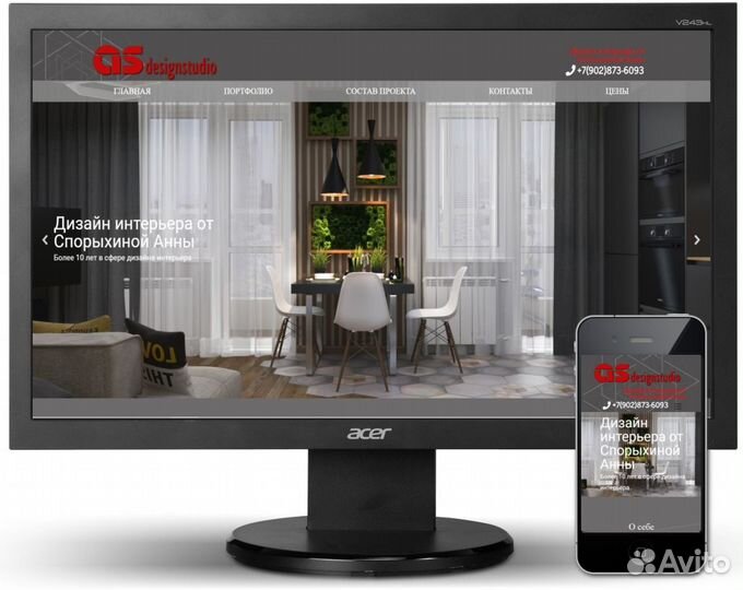 Сайт под ключ без предоплаты, продвижение