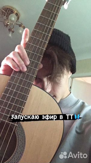 Уроки игры на гитаре, укулеле