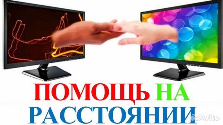 Компьютерный мастер