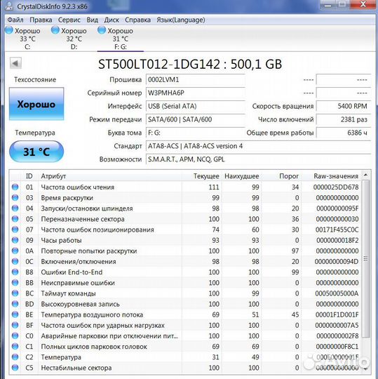 HDD 500, озу ddr 3, ddr 4, Lenovo g50-45