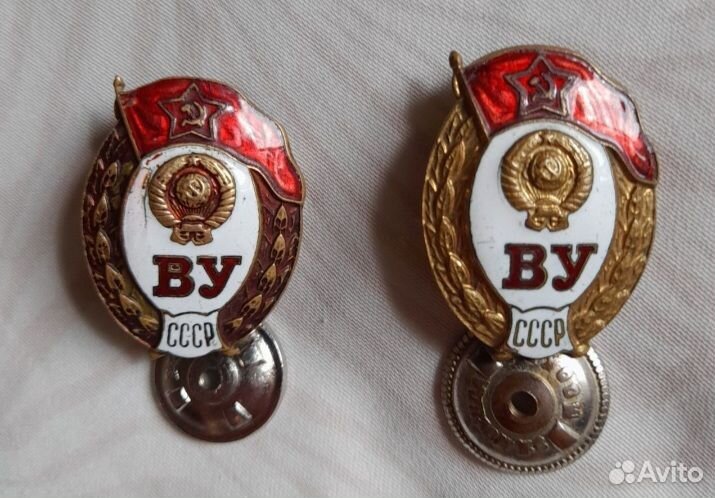 Нагрудные Знаки