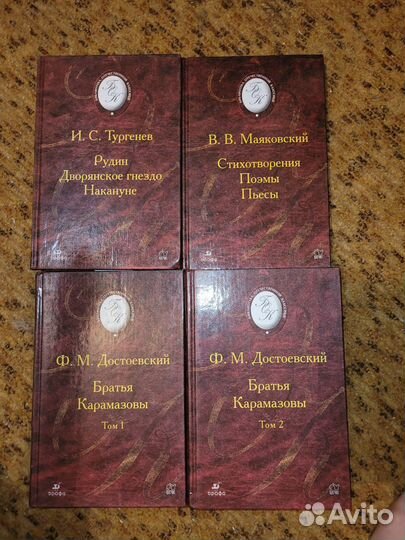 Книги русская классика