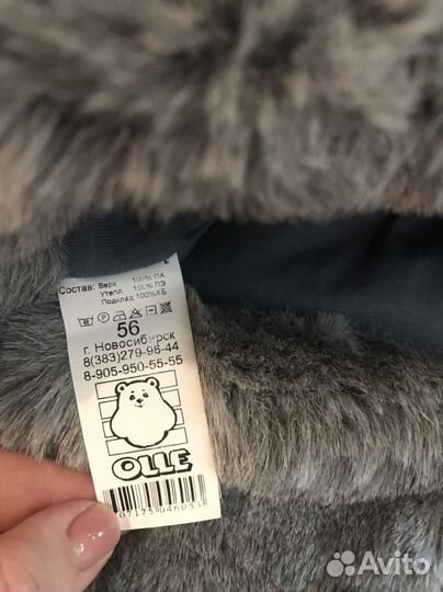 Шапка для мальчика новая