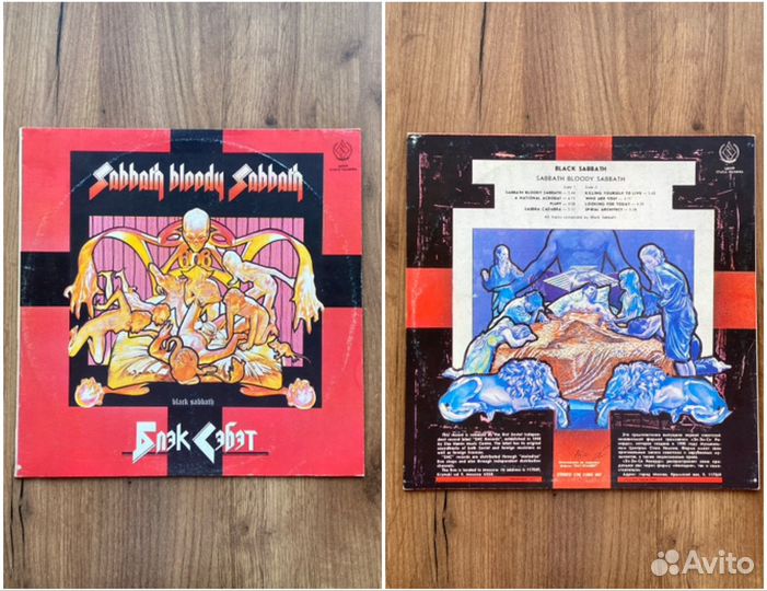 Виниловые пластинки Блэк Саббат тяжелый рок