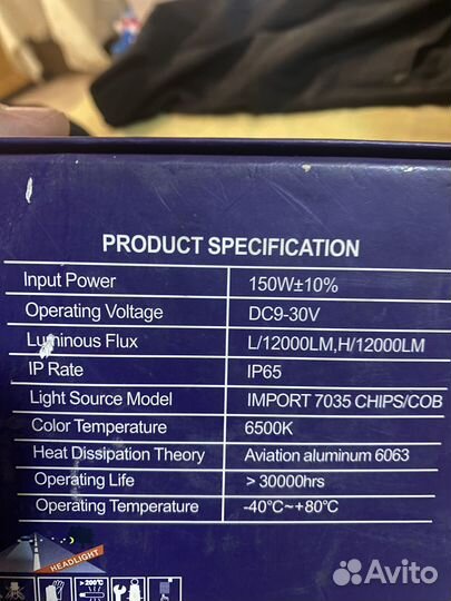 Лед лампы h4