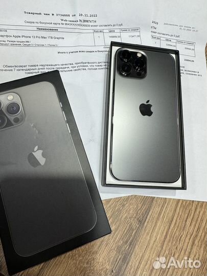 iPhone 13 Pro Max, 1 ТБ