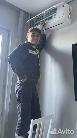 Кондиционер