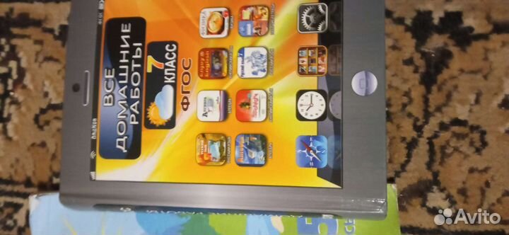 Решебник все домашние работы7 класс