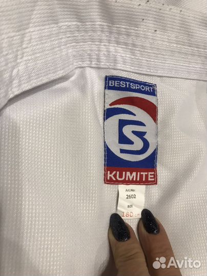 Кимоно каратэ 180 см