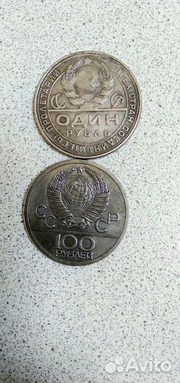 Копии пробных монет СССР