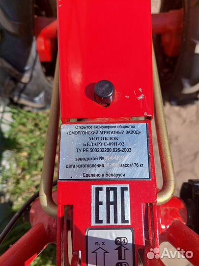 Мотоблок мтз Беларус 09h-02 Lifan 177F