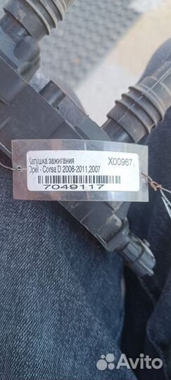 Катушка зажигания opel corsa d 1,2