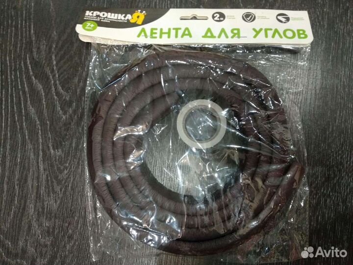 Защитная лента