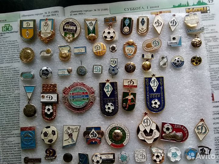 Значки Динамо Москва