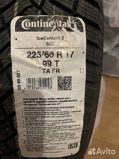 Continental IceContact 3 SSR 225/60 R17 99T