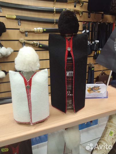 Одежда на бутылку