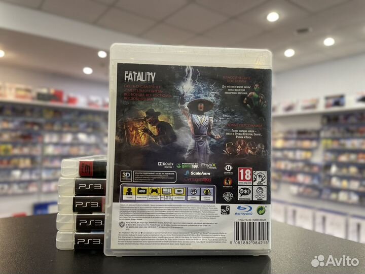 Mortal Kombat Komplete Edition PS3 б.у