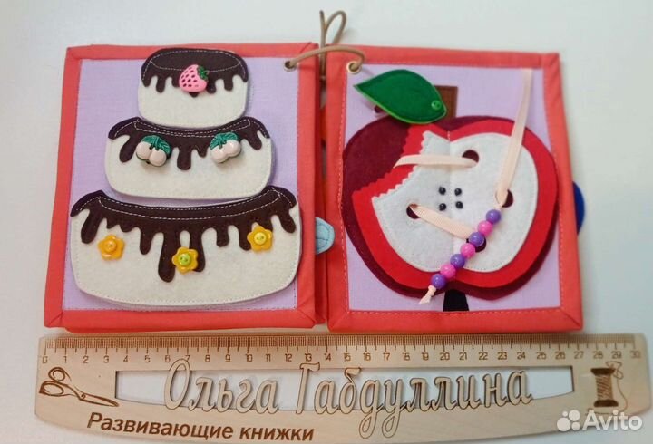Развивающая книжка из фетра и ткани