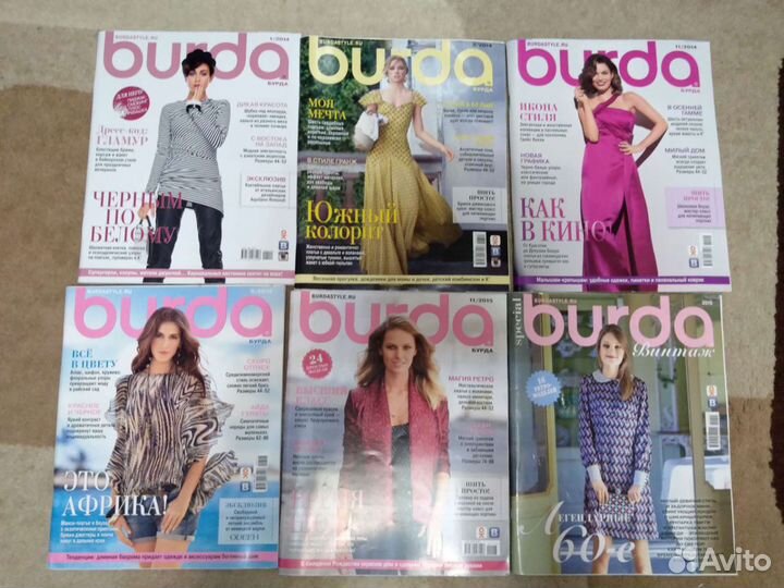 Журнал Burda, шик, Moden