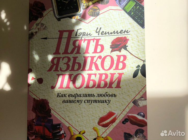 Гэри Чемпен