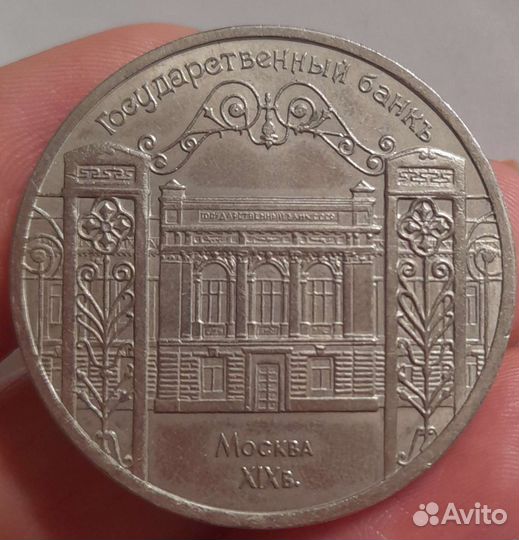 Монеты из разных стран