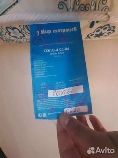 Матрас детский 160 80 бу