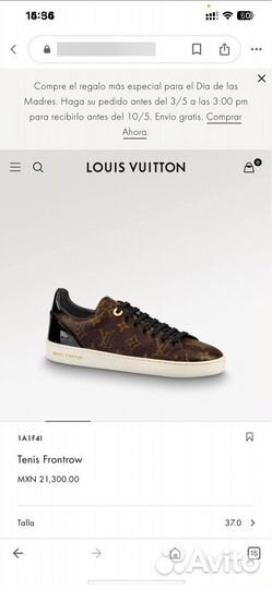 Louis vuitton кеды