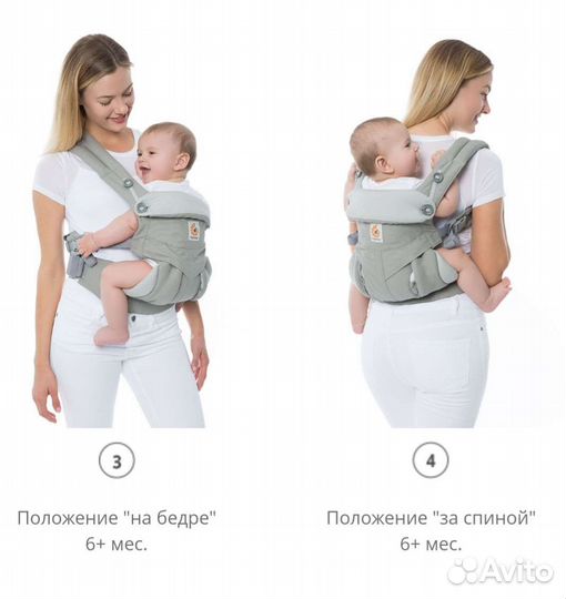 Эргорюкзак ergobaby omni 360 бу