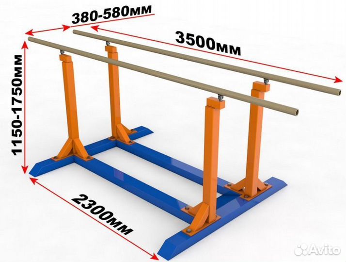 Брусья гимнастические универсальные 04.100