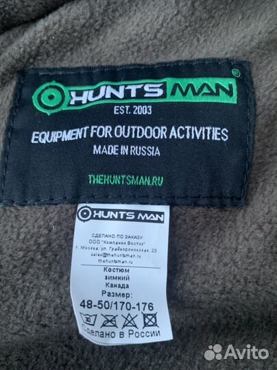 Зимний костюм мужской huntsman Канада