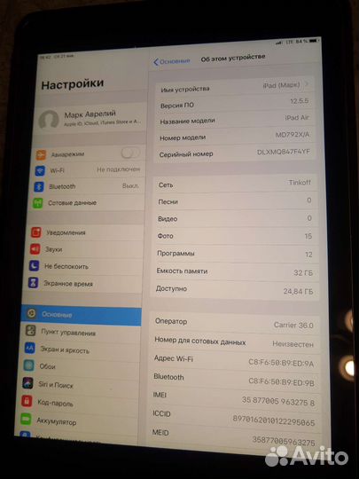 iPad Air 32gb Cellular 4G