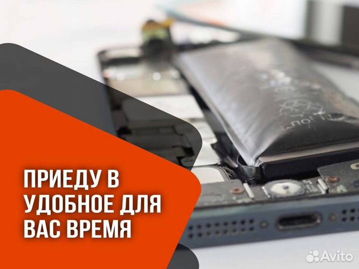 Ремонт телефонов iPhone / востановление телефонов