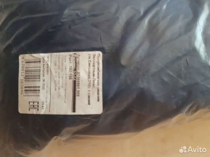 Полукомбинезон зимний